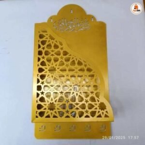 Quran Box With Tasbih Hanger Golden Color